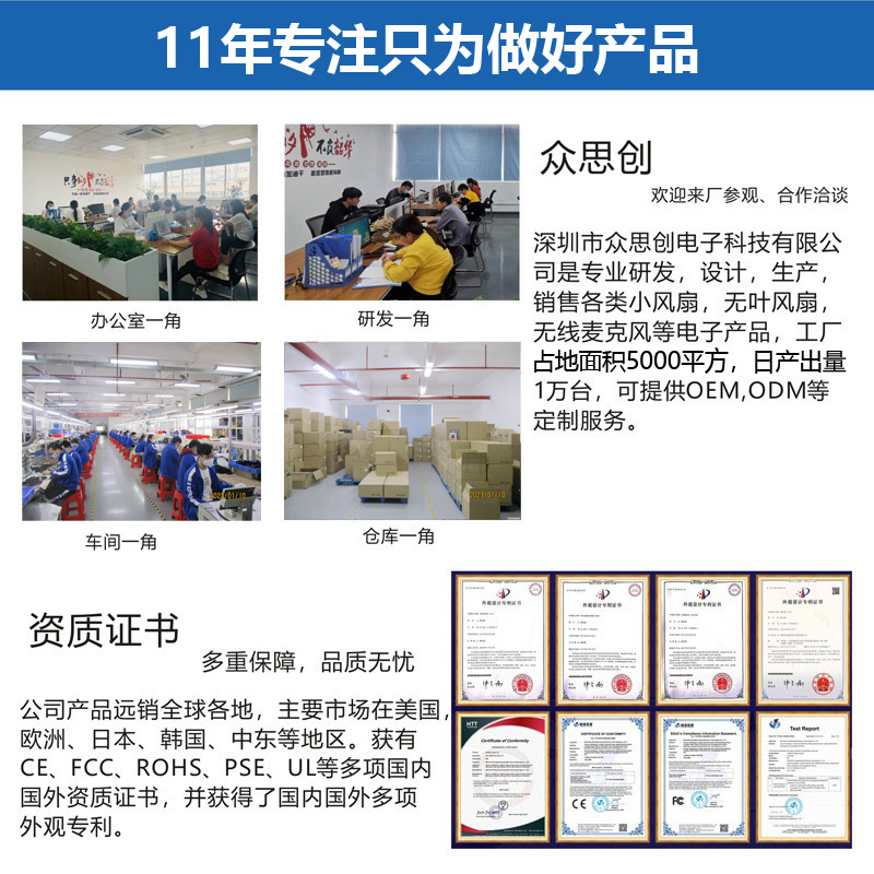 cross-border new outdoor fan camping tent usb fan portable big wind charging camping fan lighting