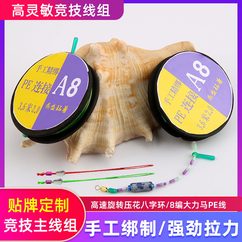 Плетеная леска PE, оригинальная леска Dongli, противозакручивающая, низкое расширение, высокая прочность на разрыв, быстрое водоотведение, мягкая