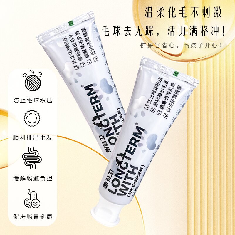 Langtewei Pet Hair Removal Cream Cat High-Energy Nutritional Hair Removal Cream Hair Removal Cream for Kittens