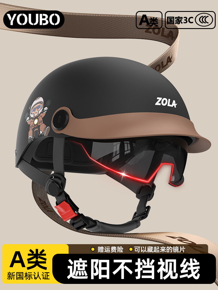 Шлем для электрических мотоциклов нового национального стандарта 3C для мужчин и женщин, зимний, ретро, полушлем, четырехсезонный, дышащий, легкий шлем