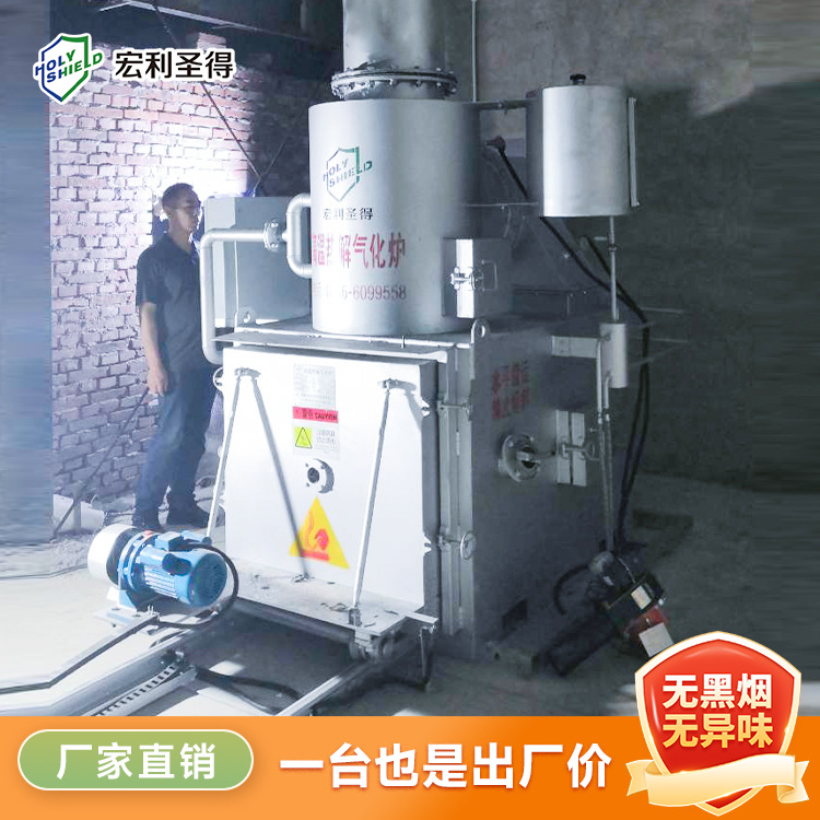 700kg Pet Funeral Incineration Equipment Pet Cremator Animal Incineration Equipment Hongli Shengde