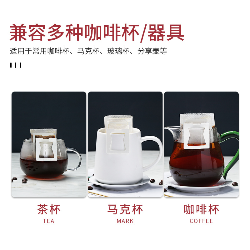 Jade Hanging Ear Coffee Filter Paper Coffee Powder Filter Bag Thickened Hanging Ear Filter Bag 50 Piece Drip Filter Hand Filter Paper