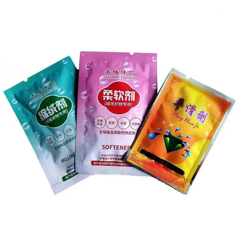 Factory supply velvet fabric softener cashmere mink wool thread care solution velvet softener compliant detergent