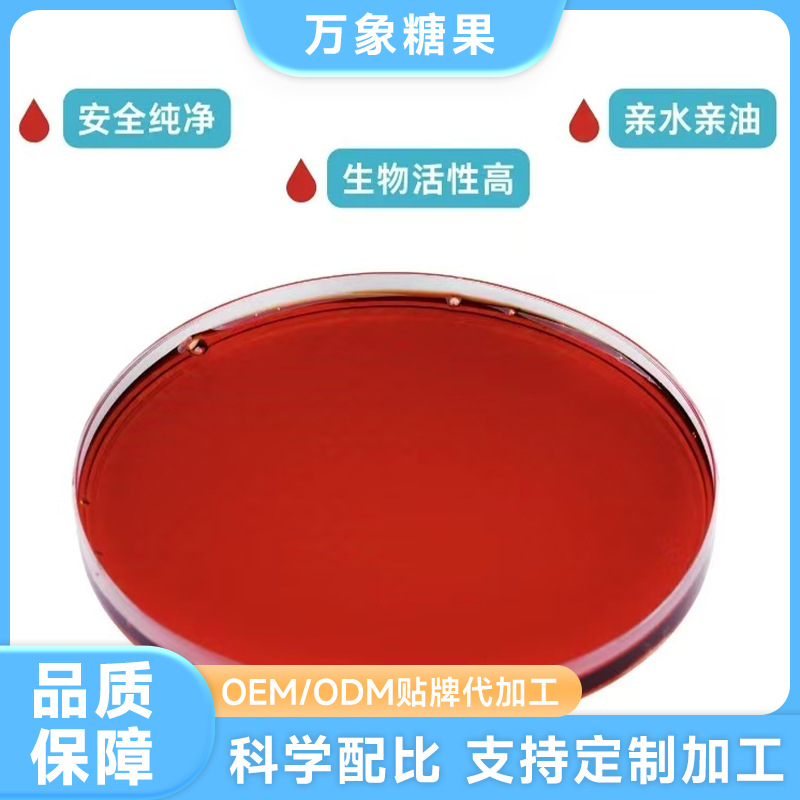 Natural Astaxanthin Gel Candy Soft Capsule Krill Oil Women's Food Customization
