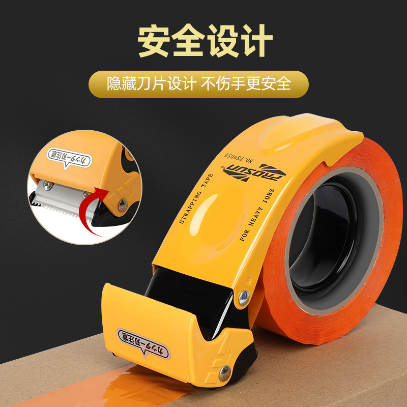 Metal 5CM box sealer tape transparent tape cutter hot-selling tape seat box sealer packaging artifact wholesale