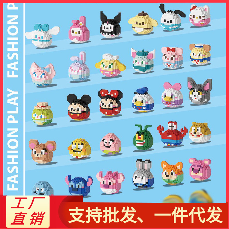 Mekensum K59K90 совместимый с Lego мультяшный Дарума яйцо строительные блоки собранные подарки