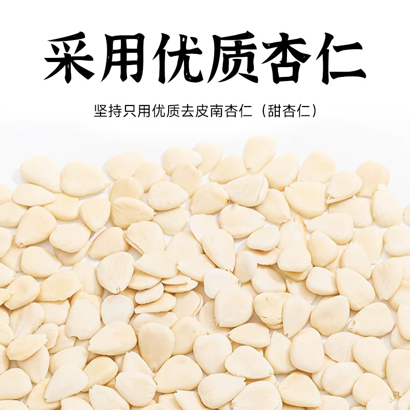 Almond powder baking meal replacement satiety pure cooked almond powder using high quality almond source factory a generation of hair