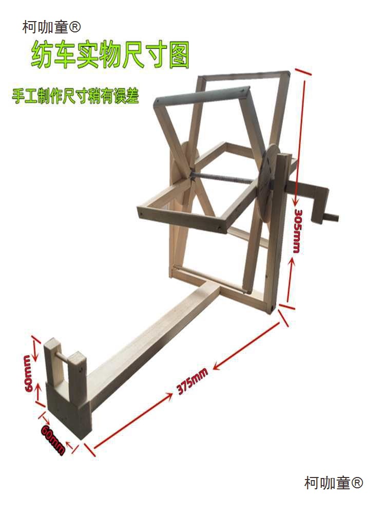 Hand-Cranked Electric Silk Reeling Machine for Silk Cocoons, White Silk Cocoons, Baby Silkworms, Silk Reeling Cart, Handmade Metabo