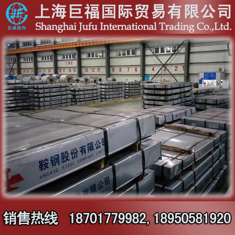 Заводская плоская холоднокатаная плита Sanyang - плита St12 холоднокатаная - толщина 3.0мм * 1250 * 2500