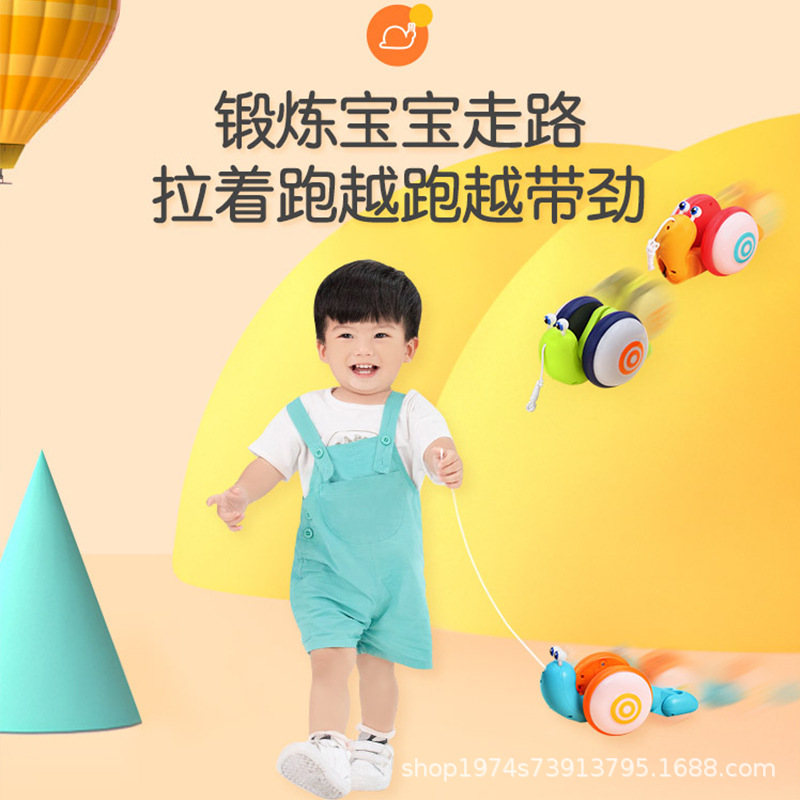 Douyin's Same Kidsren's Leash Drag Snail Toy Creative Fiber Rope Light Music Pull String Traction Baby Toddler