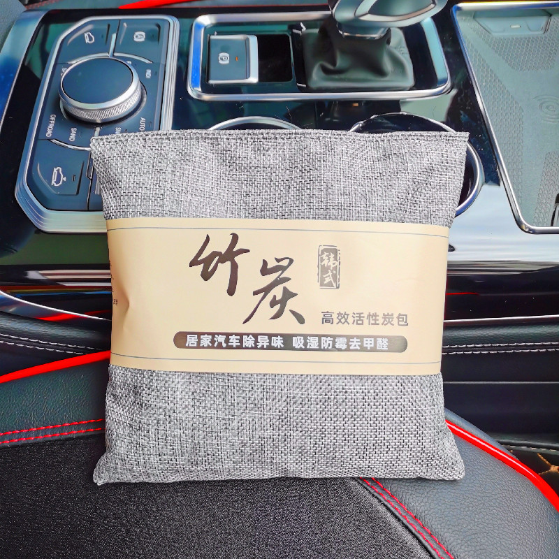 Home car universal 500g linen bamboo charcoal bag car odor removal new car formaldehyde odor removal charcoal bag home car dual-purpose carbon bag