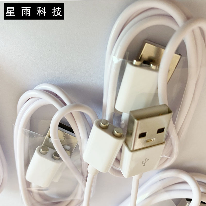 Powerful factory 80cm electric toothbrush center distance 5mm adult supplies charging cable strong magnetic smart watch 1.2A