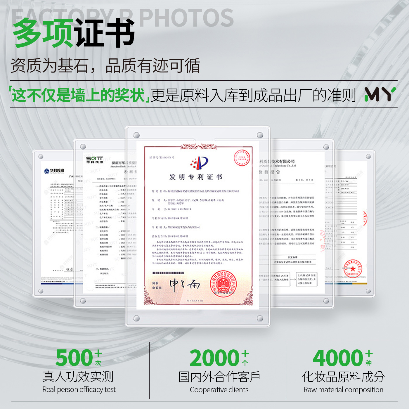 Guangzhou Cosmetics Small Batch Oem Processing Oem Customization of Various Skin Care Products and Beauty Customization Manufacturers