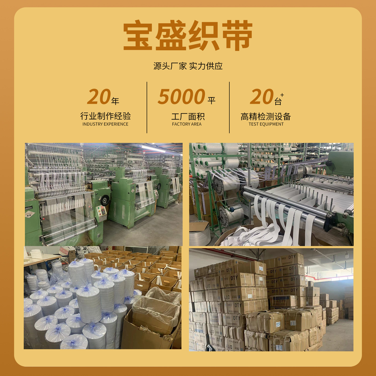 Diameter 0.8-3.5mm black and white color high elastic elastic rope multi-strand latex elastic rope clothing accessories