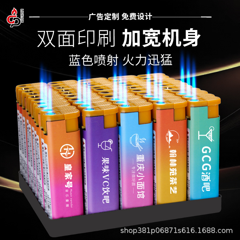 Windproof Advertising Lighter Custom-Made Logo Thickeneded Explosion-Proof Direct-Charge Lighter Direct-Charge Printing Package Painting Package Paper