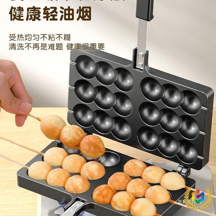 ⇖ Egg Waffle Mold Commercial Stall Egg Waffle Maker Baking Pan Machine Household Gas Electric Egg Waffle Biscuit Machine Cake Mold