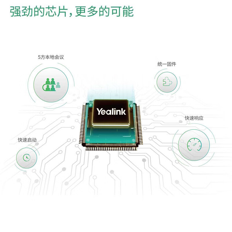 Yealink (Yealink) Sip-T31 Voip Network Phone Sip Phone Business Office 100m