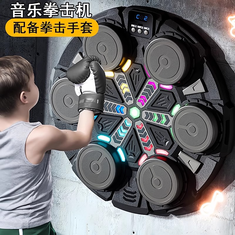 Intelligent Boxing Wall Target Home Boxing Indoor Training Fitness Sparring Reaction Electronic Boxing Machine Wholesale Delivery