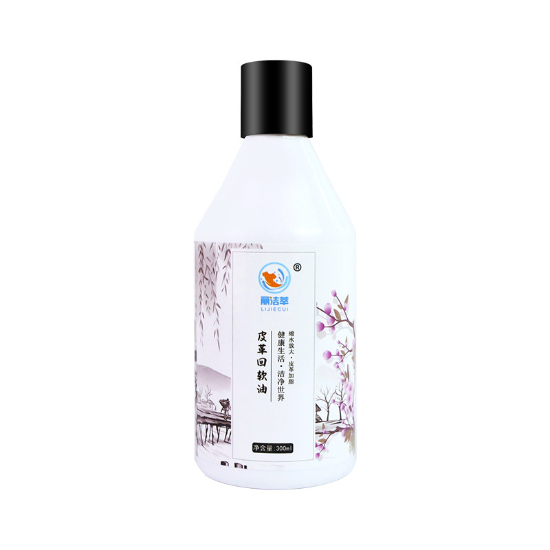 Mink leather softener fur integrated softening agent softener leather softener fatting agent leather clothing care agent oil