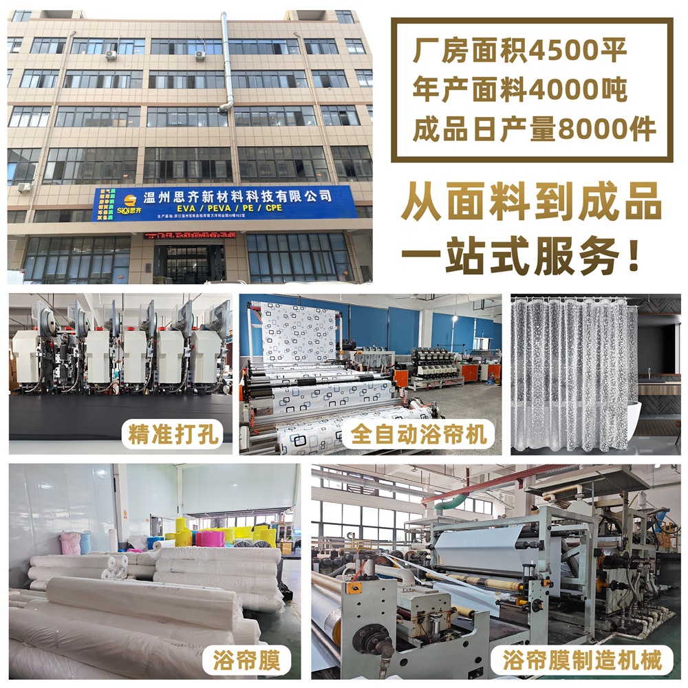 Cross Border Black Transparent Shower Curtain Waterproof Mildew Proof Curtain Thickened peva Bathroom Curtain with Magnet Amazon Shower Curtain Lining