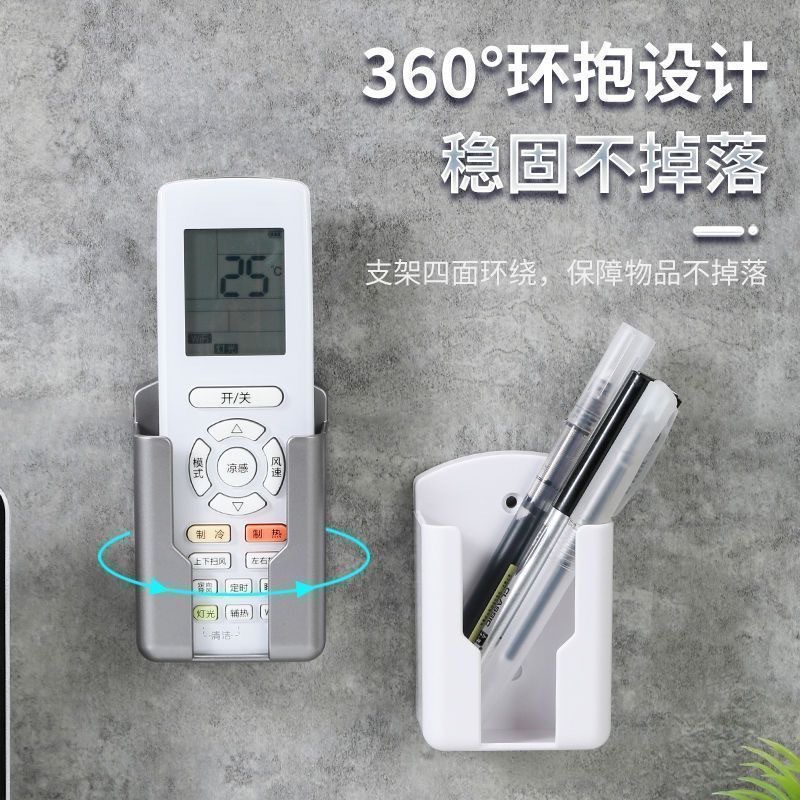 Remote control charging wall-mounted mobile phone storage box rack fixed non-punch bracket paste placed mobile phone bedside