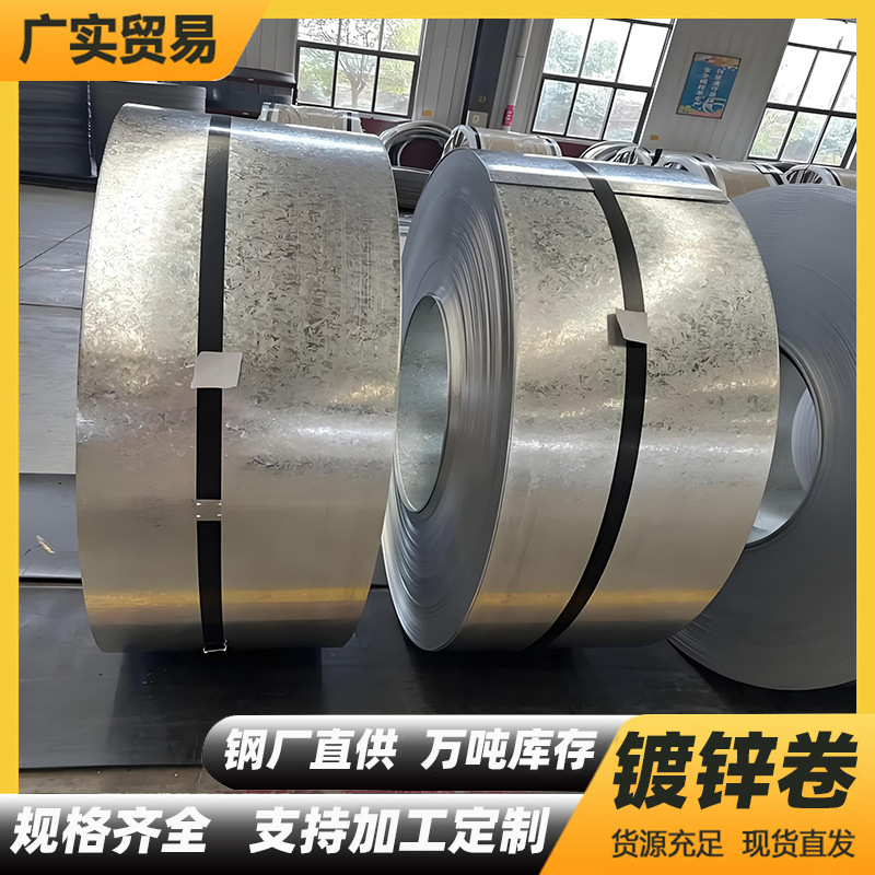 138 Wide Ventilation Pipe with 50m No-Flower Galvanized Coil Z275 High Zinc Layer Galvanized Steel Sheet Snowflake Sheet White Iron Sheet