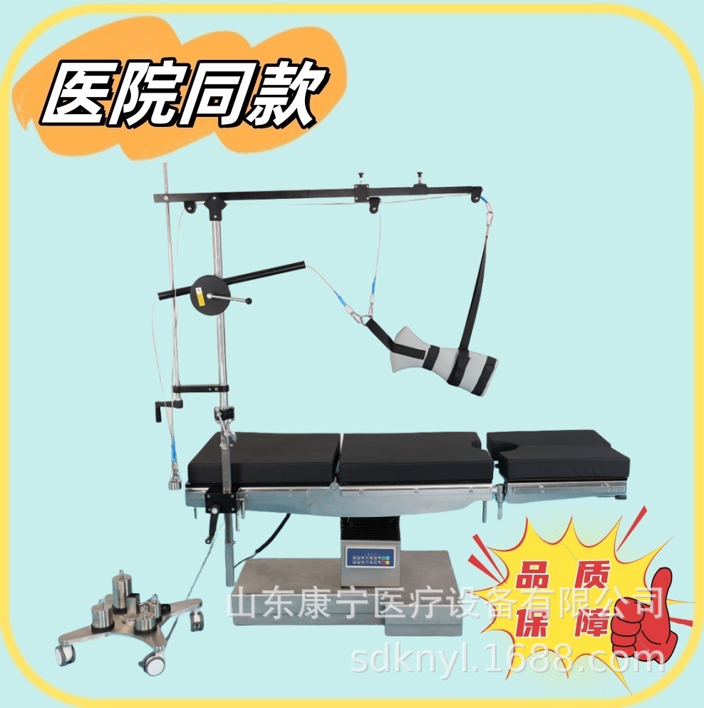 Hospital Orthopedic Traction Frame Arm Shoulder and Neck Traction Frame Operating Room Lithotomy Stirrup Type Comprehensive Electric Operating Table