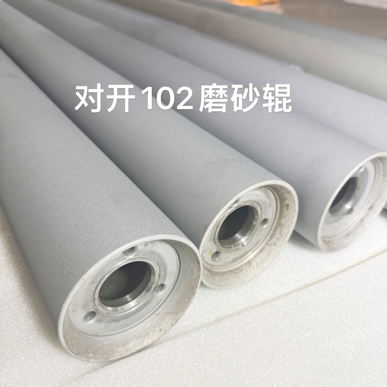 in stock supply HEIDELBRRG Heidelberg printing machine frosted water roller sandblasting roller water roller