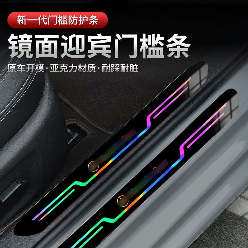 Новая генерация приветственного педального антиизносного зеркального акрилового порога декоративной пластины защитной полосы