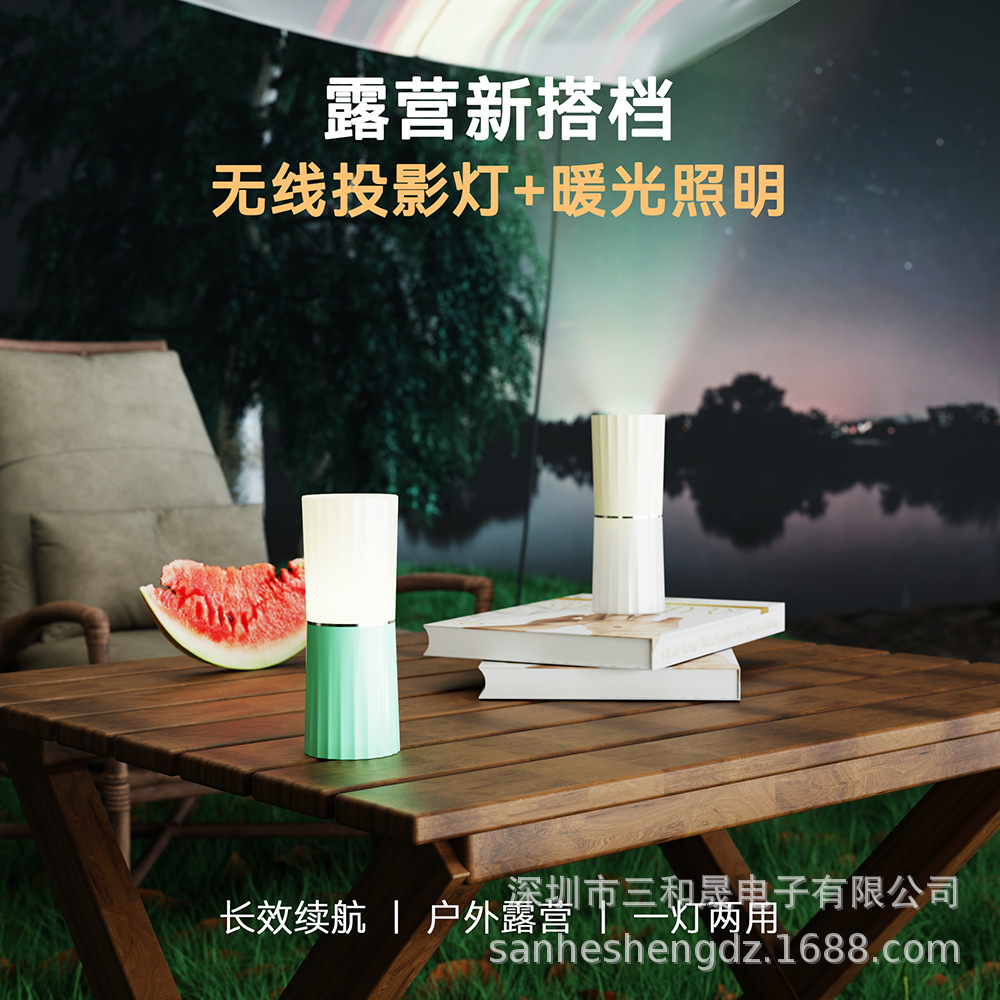 Креативная лампа с проекцией водяных волн, простая, для кемпинга, портативный ночник, настольная лампа для улицы