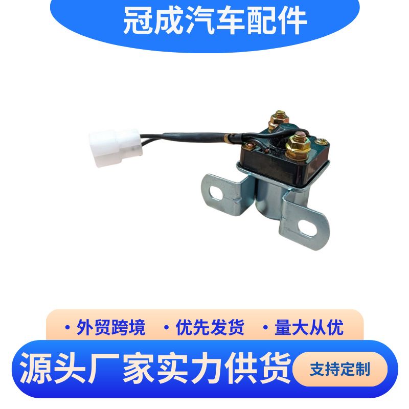 Car and Truck Starting Relay Eq153 Starting Relay 153 Motor Relay 12V Factory Direct Supply