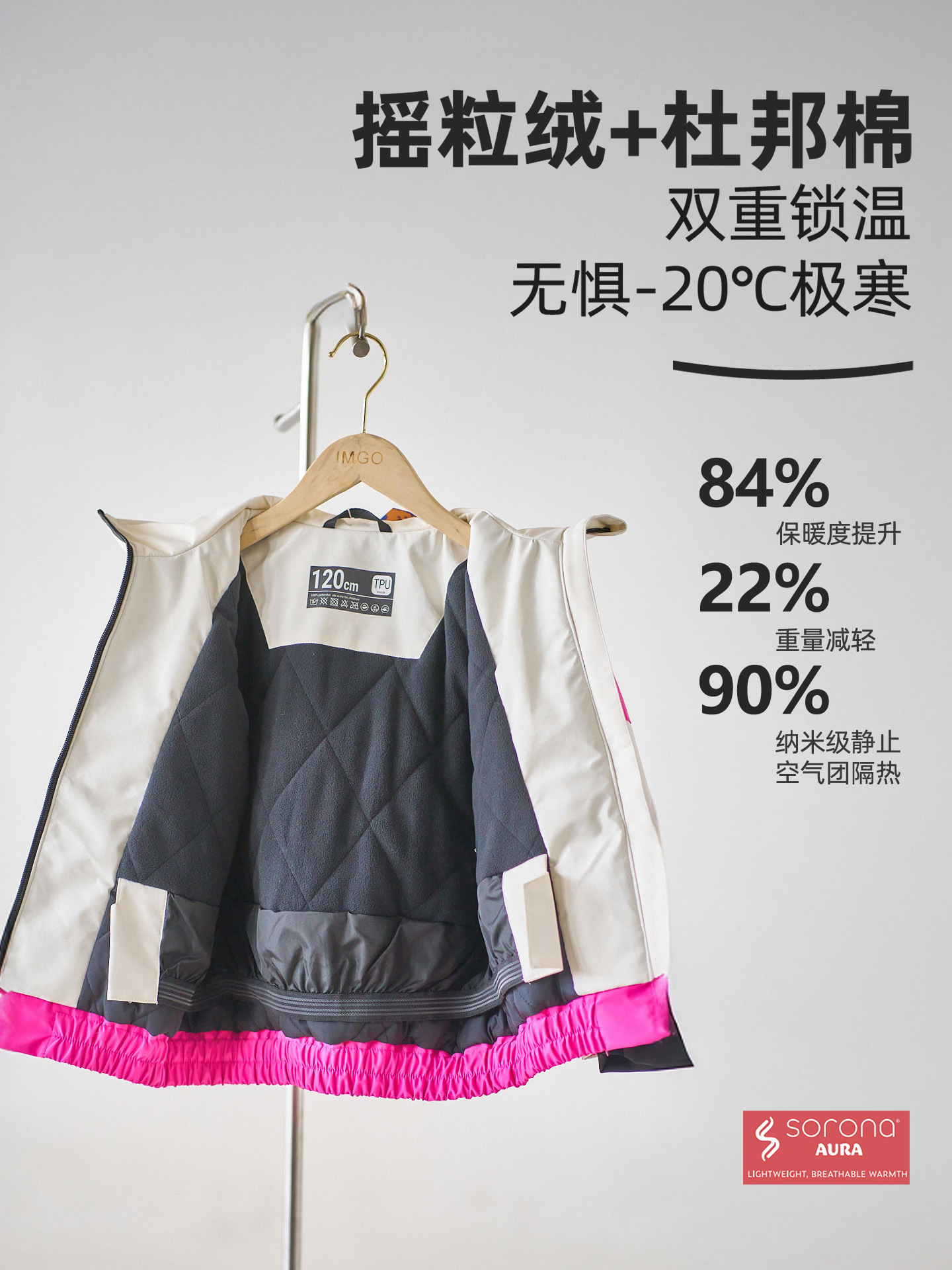 [Rose Red Racing Snow Suit] Imgo Professional Girls' Warm Ski Suit Children's 3L Hard Shell Single and Double Board Snow Suit Set