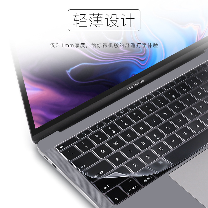 Suitable for Apple MacBook American Version National Bank Keyboard Film A3113/M4 (A3241) Tpu Keyboard Film Bare Film