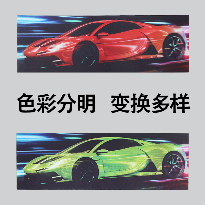 3D Raster Card Customized Animation Game Star Cartoon 2 to 3 Changeable Stereo Raster Flash Card Small Single Customized