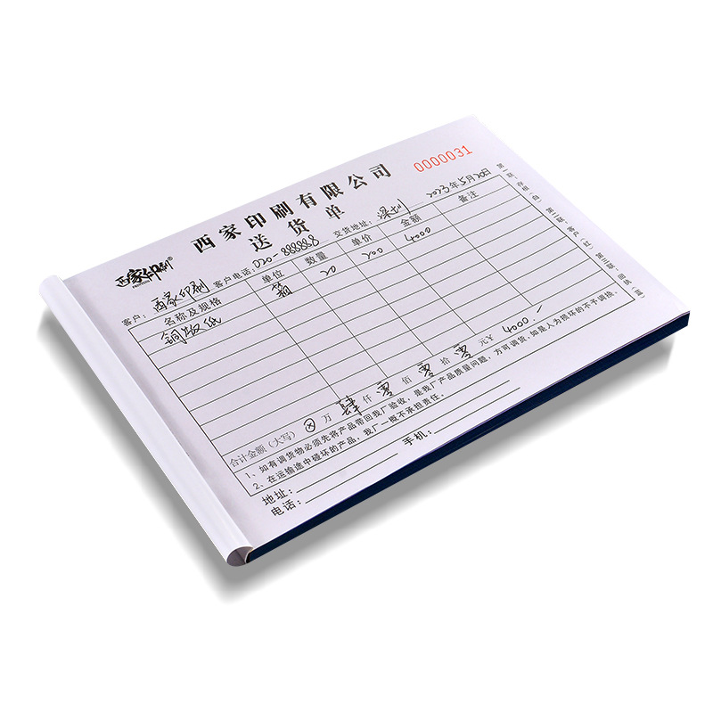 Xijia joint order custom collection receipt copy delivery note two-way Triple custom inbound and outbound contract document printing