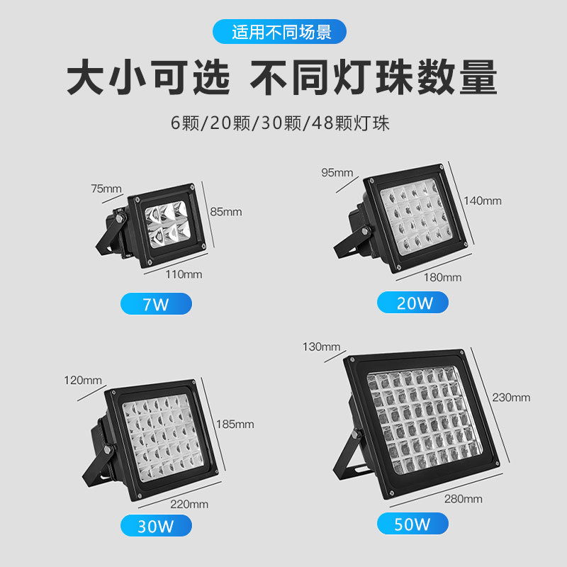UV shadowless adhesive curing lamp LED high energy resin ink high power ultraviolet ultraviolet violet violet irradiation baking lamp