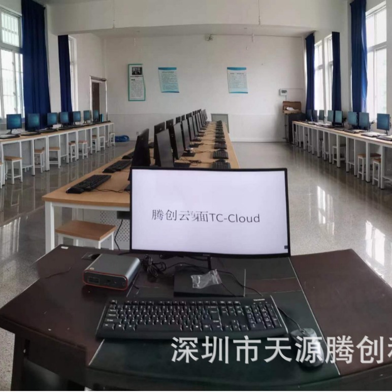 Tengchuang Multimedia Broadcast Teaching Software Screen Broadcast Voice Teaching Examination Management Equipment Management