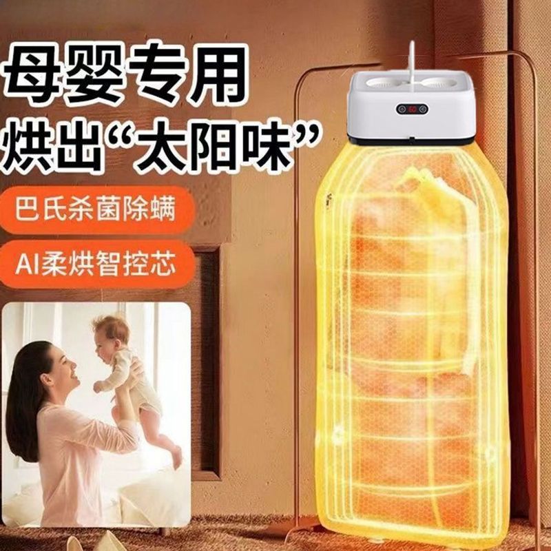 Small Baby Dryer, Fully Automatic Fast Dryer, Household Dryer, Fast Adult Dryer, Dormitory Dryer