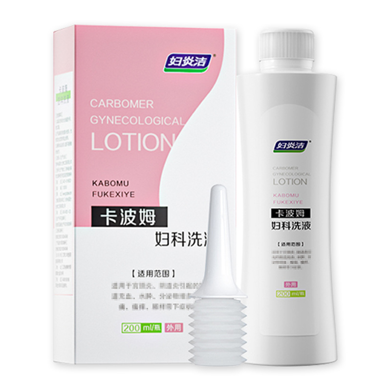 Fuyan/Jie Plant Essence Herbal Wash, Probiotic Care Solution, Carbomer Gynecological Gel, Hygienic Wipes