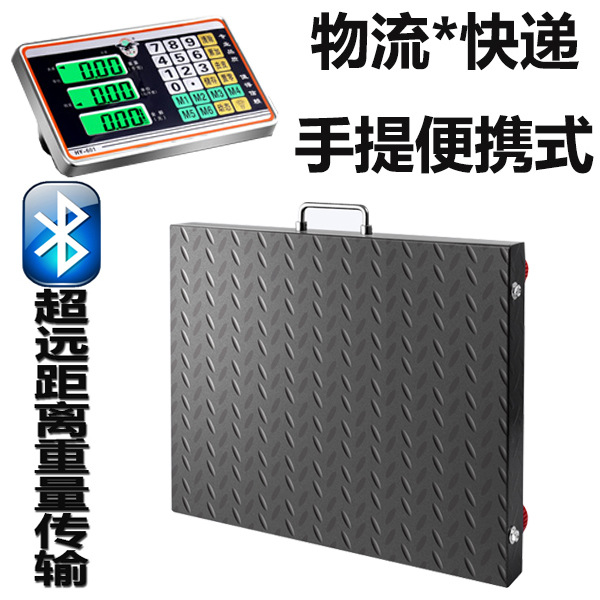 Big Red Eagle Wireless Digital Scale 600kg Satchel Digital Scale 500kg Separate Commercial Logistics Weighing