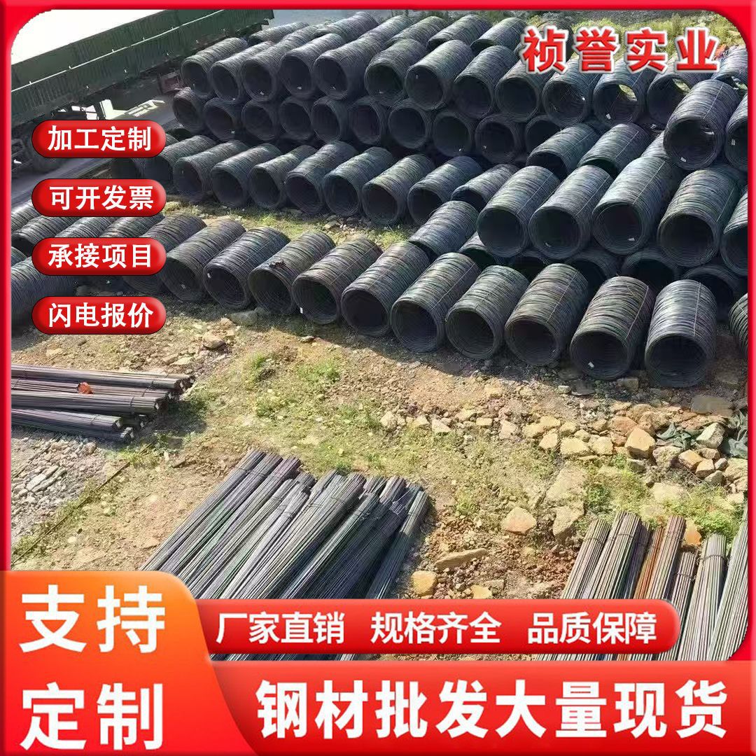 Продается арматура Hrb400 для строительства, настраиваемая длина, цена обсуждаема, цена арматуры Таньшань, в наличии