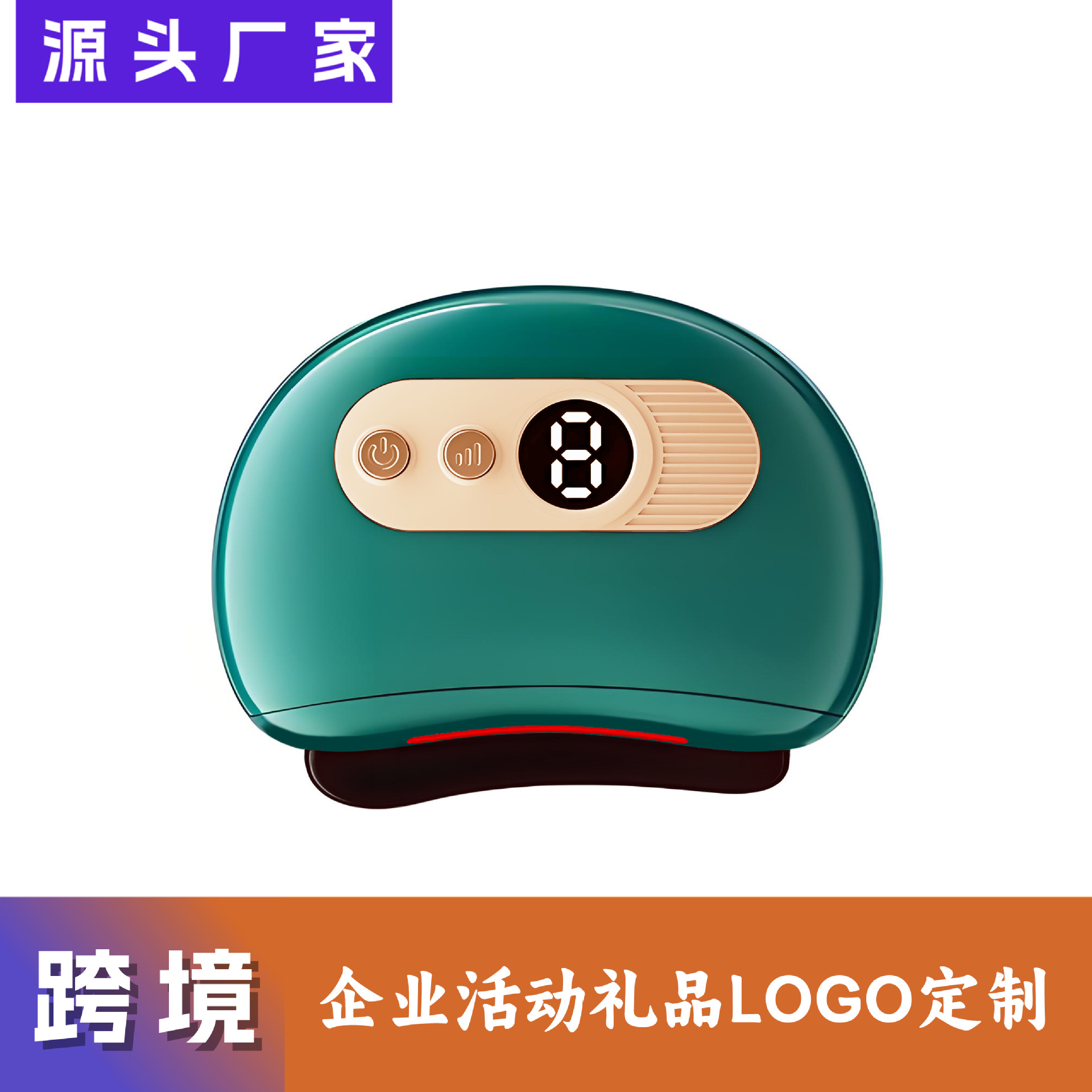 Кросс-борд электрическая скребковая доска подарок индивидуальный логотип здоровье спинной эфирный массажёр для дренажа меридианов