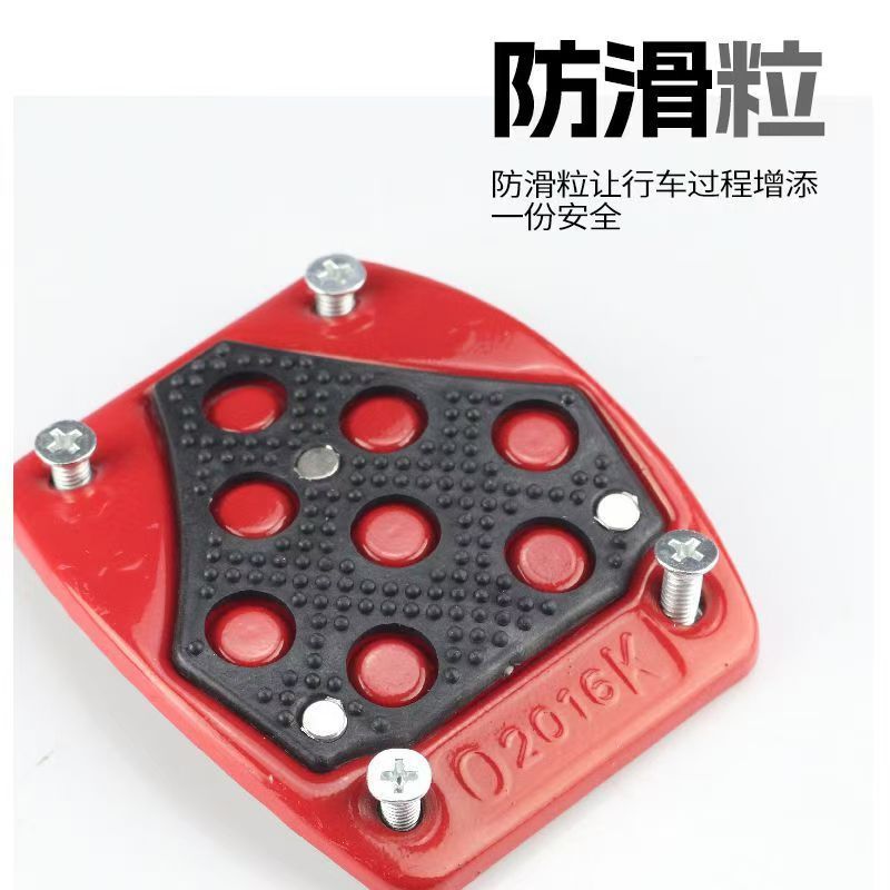 Motorcycle Modified Foot Pedal Anti-slip Foot Pedal Motorcycle Foot Pedal Brake Pedal Scooter Foot Pedal
