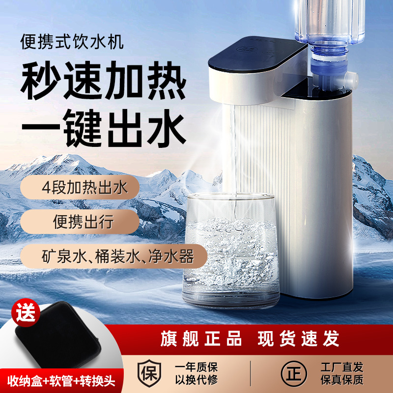 Портативный минеральный водонагреватель, электрический чайник, небольшой мгновенный бойлер для рабочего стола и мгновенный нагрев молока