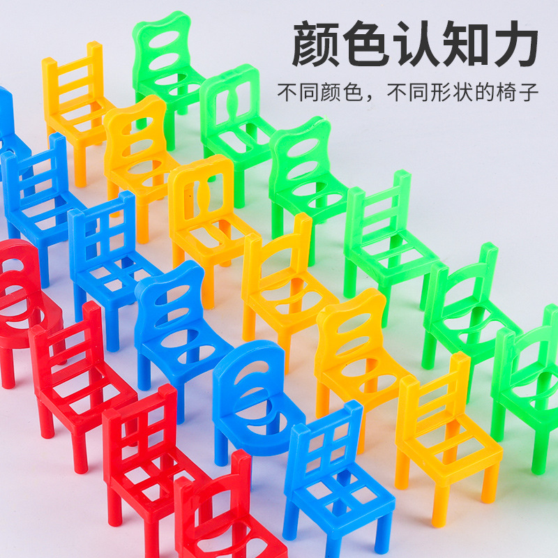 Kindergarten early education stacked music chair building blocks multi-person desktop educational toys parent-child interactive balance training wholesale