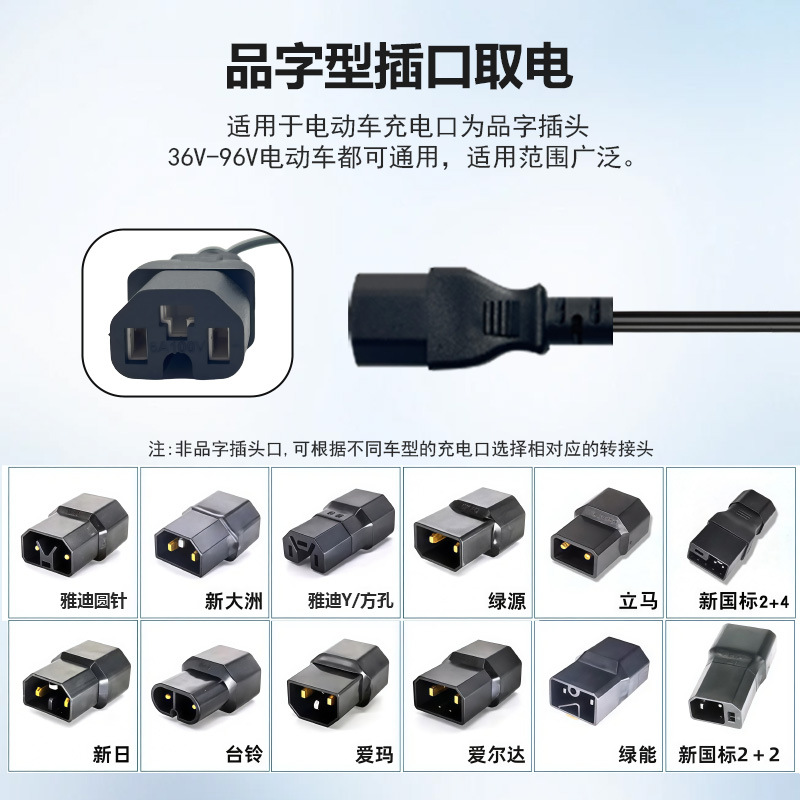 Electric Vehicle Electric Heated Handlebar Cover Integrated Winter Cycling Warm and Anti-Freeze Artifact Anti-Slip Handlebar Cover Universal