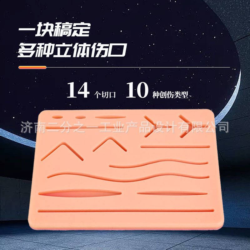 Medical Student Surgical Training Set Surgical Suture Instrument Package Silicone Simulated Skin with Thread Suture Needle Holder