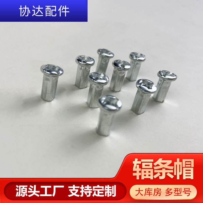 [Поставка от производителя] 10G12MM оцинкованный колпачок спицы для велосипеда и электромобиля большой скидкой