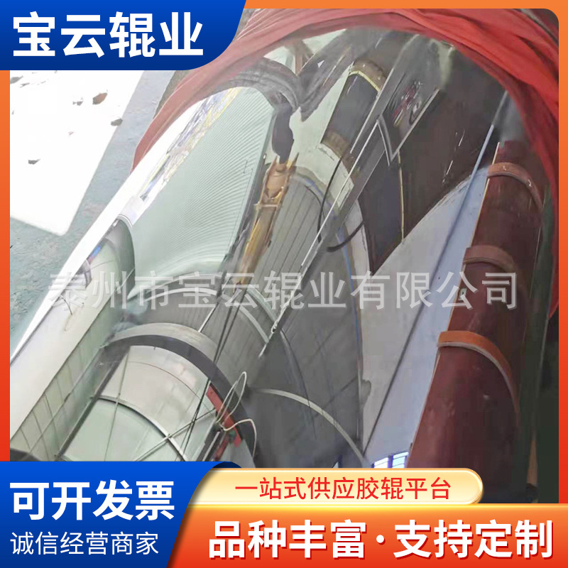 Stainless steel mirror roller aluminum guide roller industrial printing steel roller manufacturers supply aluminum alloy chrome plated roller