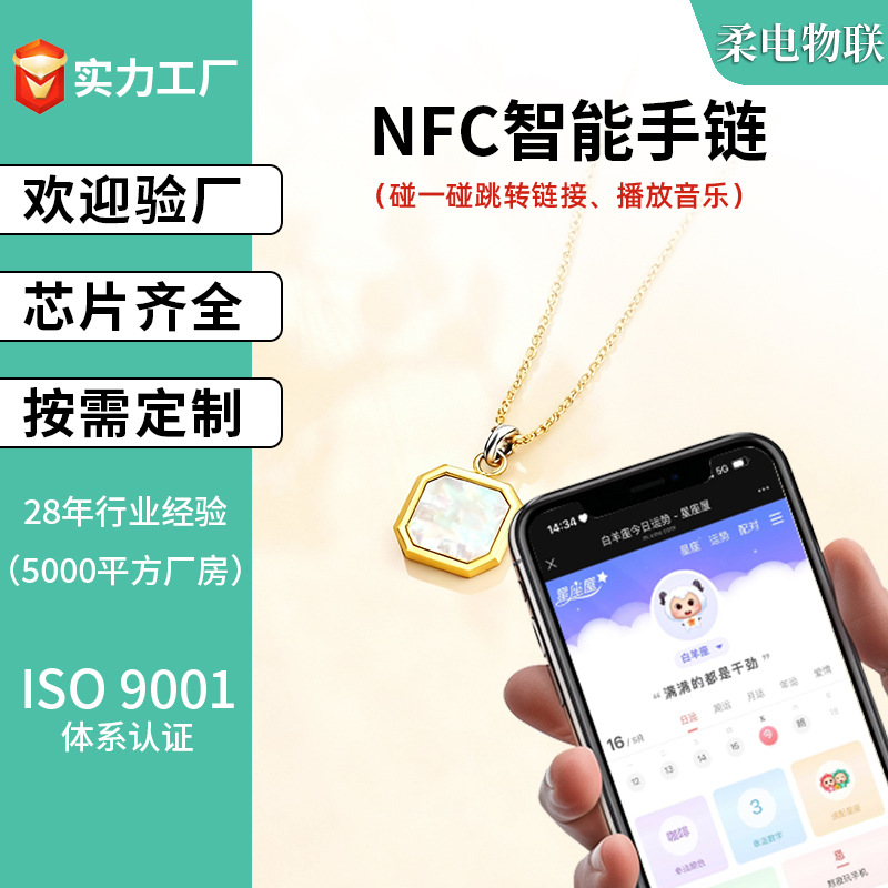 Умное ожерелье Nfc с индивидуальным кулоном из драгоценных камней для женщин, ювелирное изделие с 18K золотом, европейский подарок на день рождения с Nfc чипом